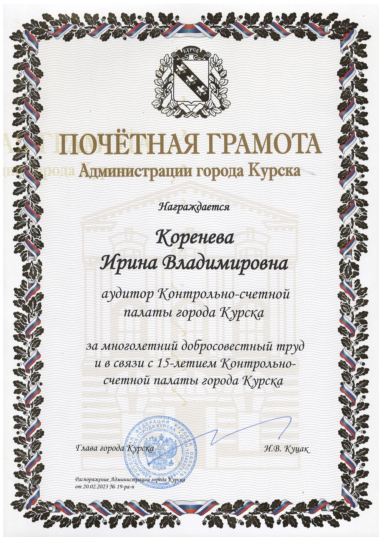 2023_page-0001.jpg
